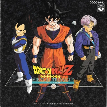 Dragon Ball Z ヒット曲集 10 〜VIRTUAL TRIANGLE〜 by Various Artists - album cover