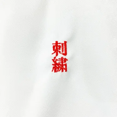 刺繍 by 中谷桃花 - album cover