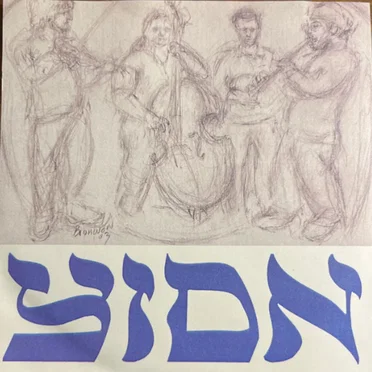 Yidn by Yidn - album cover