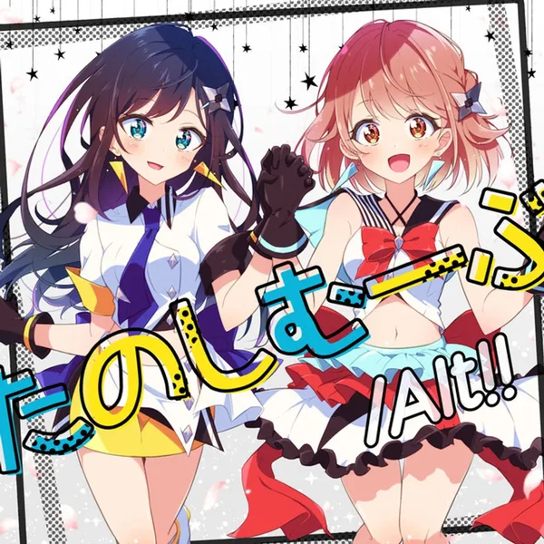 たのしむーぶ