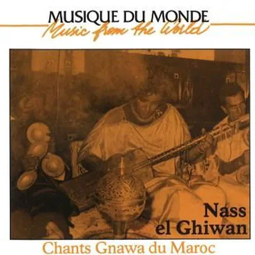Chants Gnawa du Maroc