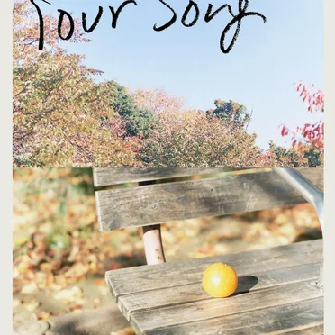 Your Song