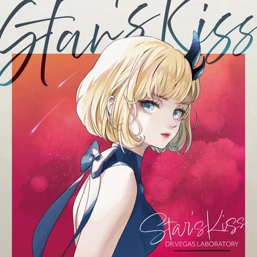 Star's Kiss by Dr. Vegas Laboratory - album cover