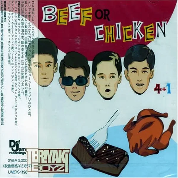 Beef or Chicken