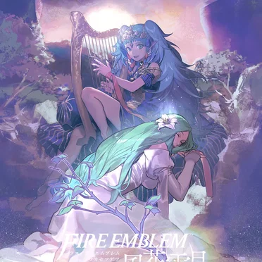 ファイアーエムブレム 風花雪月 オリジナル・サウンドトラック