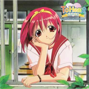 To Heart Animation Sound Track