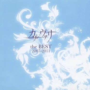 the BEST 2007-2011
