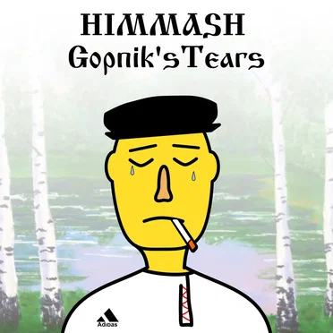 Gopnik's Tears