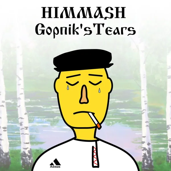 Gopnik's Tears