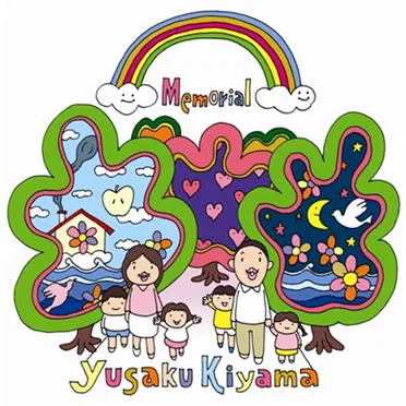 Memorial by 木山裕策 - album cover
