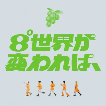 日々草