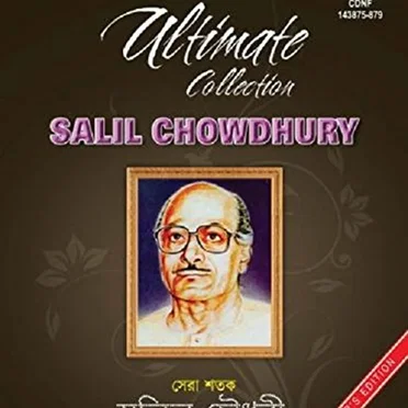 Shera Shatak - Salil Chowdhury