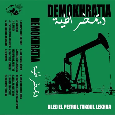 Bled El Petrole Takoul Lekhra