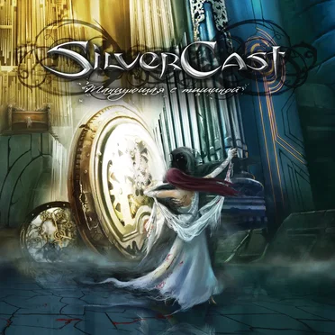 Silvercast