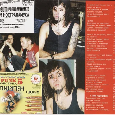 Лихорадка неясного генеза