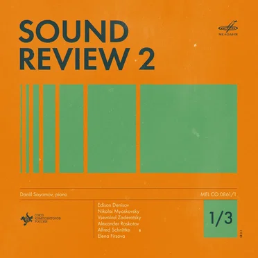 Sound Review–2 1/3 by Daniil Sayamov - album cover