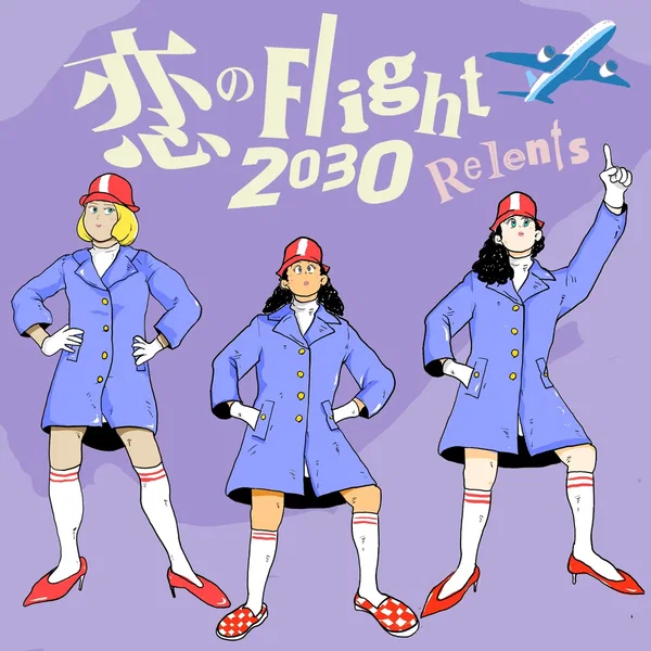 Love's Flight 2030