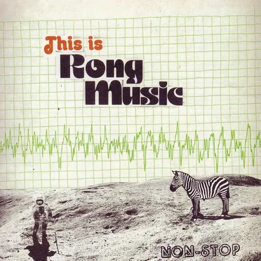 This Is Rong Music by Various Artists - album cover