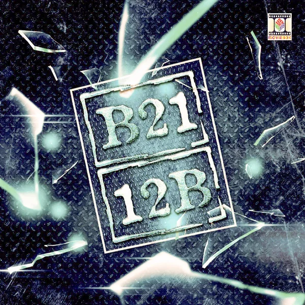 12B