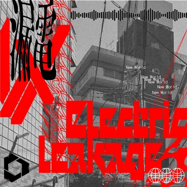 Electric leakage