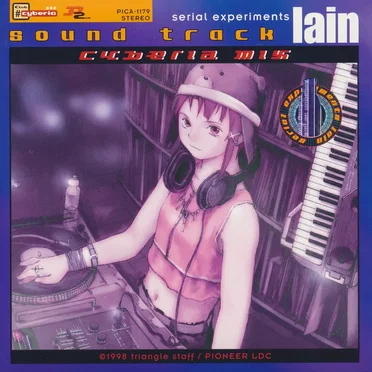 serial experiments lain sound track cyberia mix by Various Artists - album cover