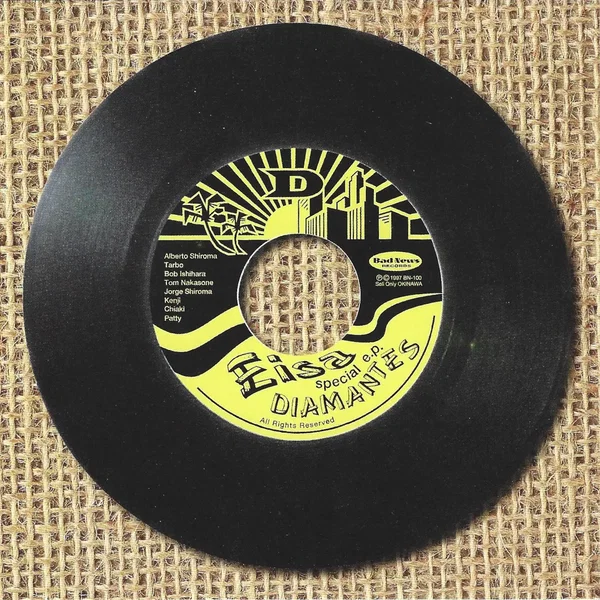 Eisa special e.p.