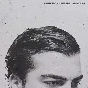 Migzare ( It passes )