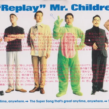 Replay