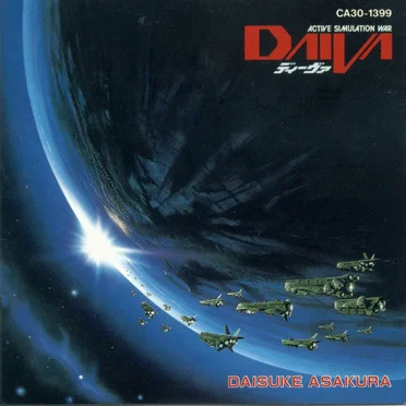 DAIVA