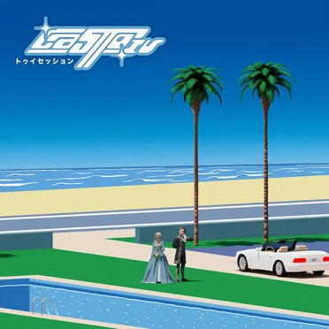 Castto IV by Tui - album cover