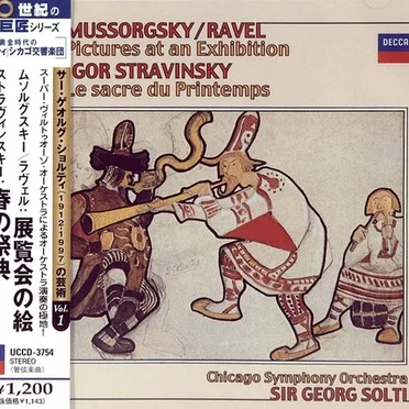 Mussorgsky / Ravel: Pictures at an Exhibition / Igor Stravinsky: Le Sacre du Printemps