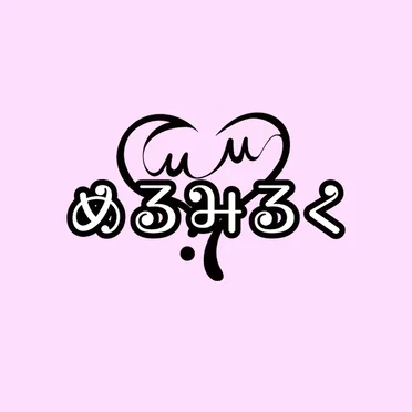 スターマイン