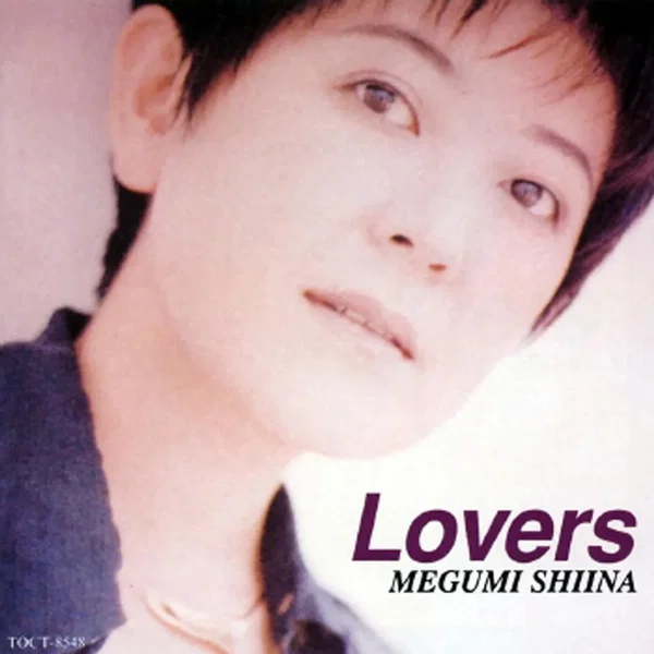 Lovers