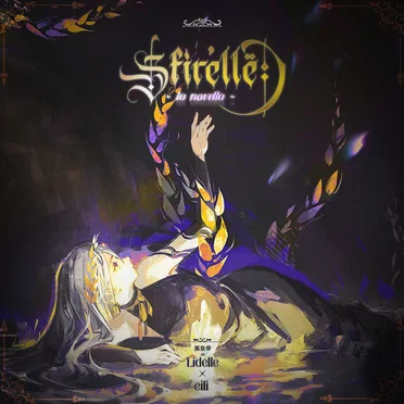 Sfir'ellë ~ la novella ~