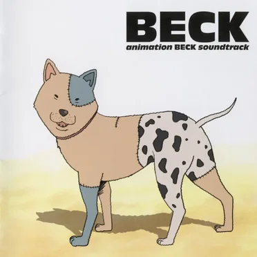 animation BECK soundtrack "BECK" by Various Artists - album cover