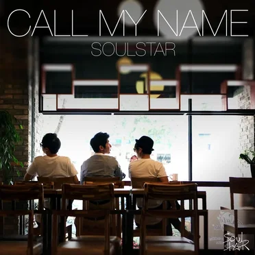 Call My Name by 소울스타 - album cover