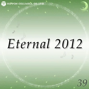 Eternal 2012 39 (オルゴールミュージック)