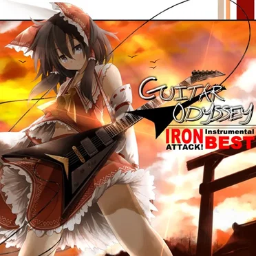 GUITAR ODYSSEY ~IRON ATTACK!インストベスト~