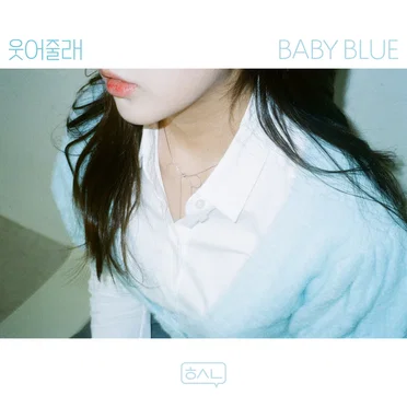 Would You Smile by BABY BLUE - album cover
