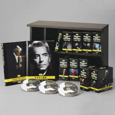 Complete Recordings on Deutsche Grammophon
