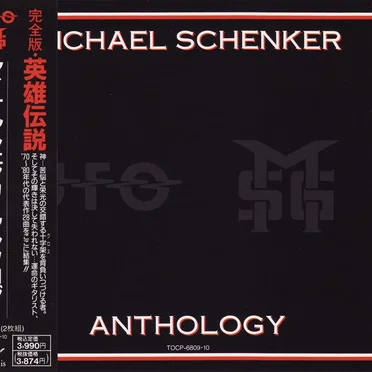 Michael Schenker Anthology
