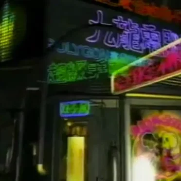 PURE TRANCE by INTERNET CLUB - album cover