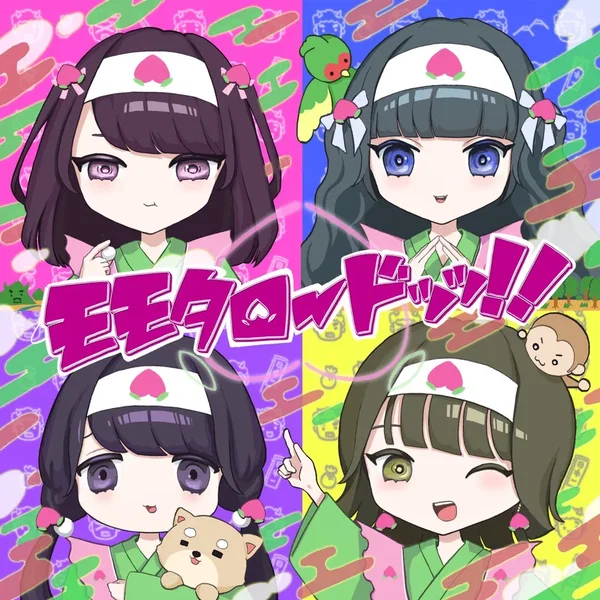 モモタロードッッ!!
