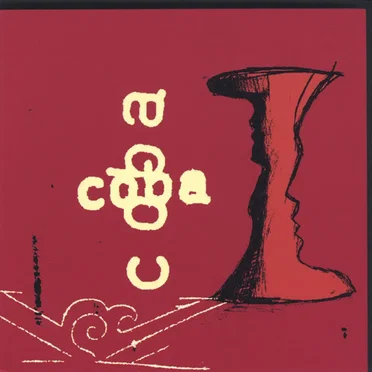 Coba by Coba - album cover