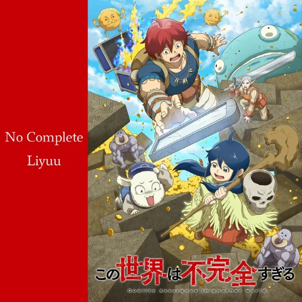 No Complete