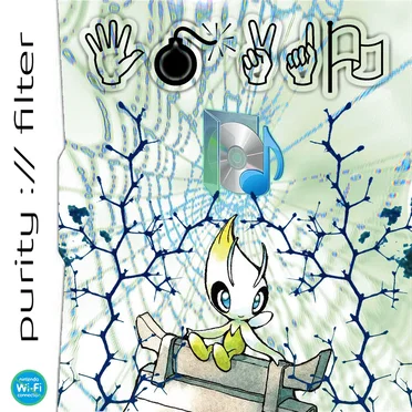 Imago by purity://filter - album cover