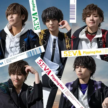 5EVA by Pipping Hot - album cover