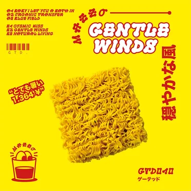Gentle Winds by Mazzo - album cover
