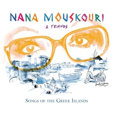 Songs of the Greek Islands