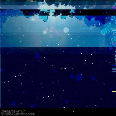 Oriens/dawn EP